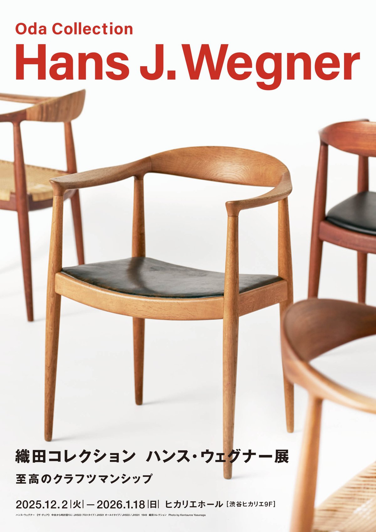 椅子