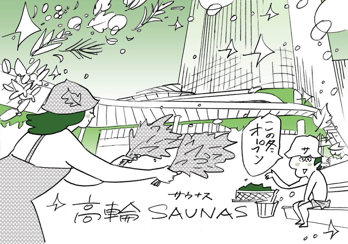 イメージ画像
