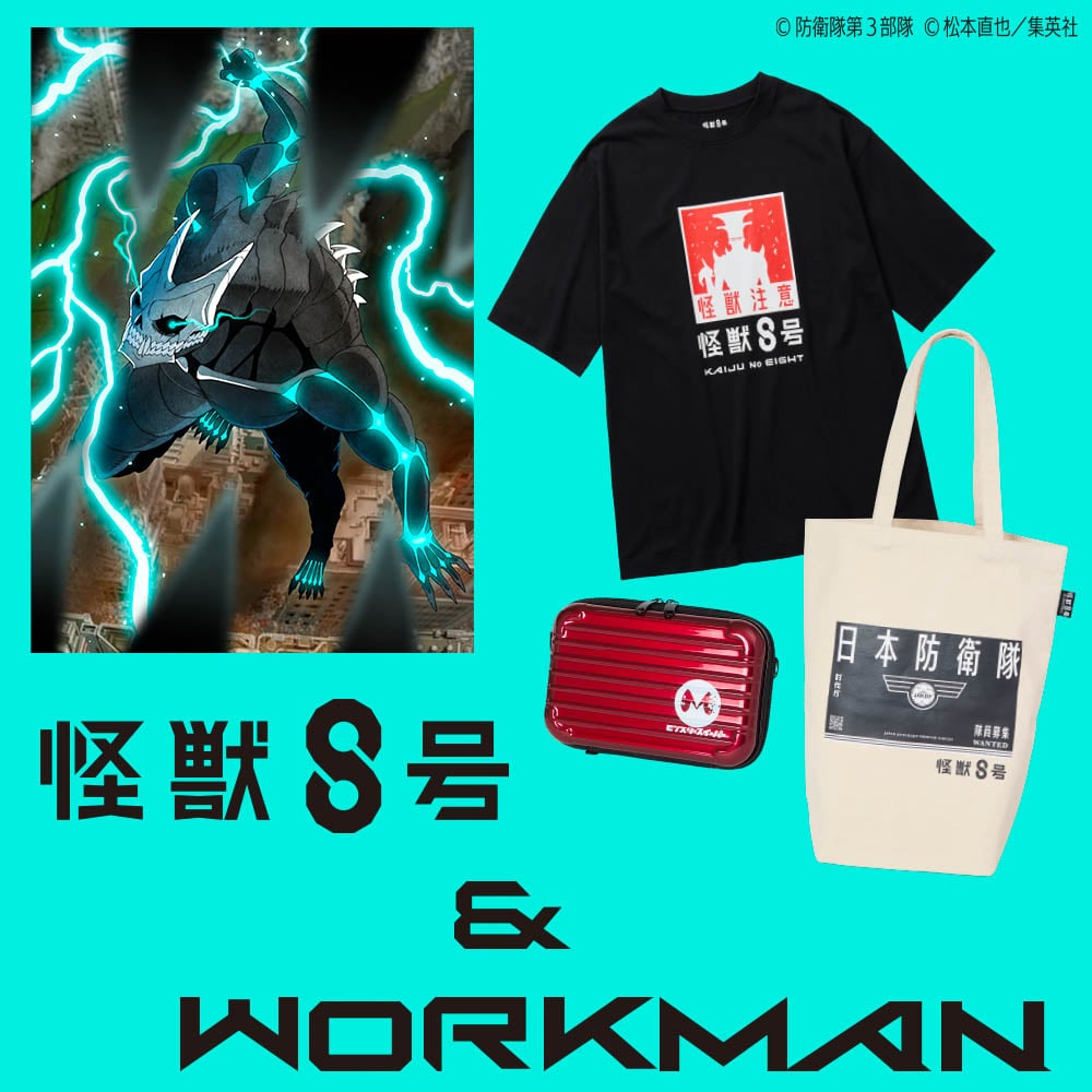 漫画とTシャツとポーチとトートバッグ