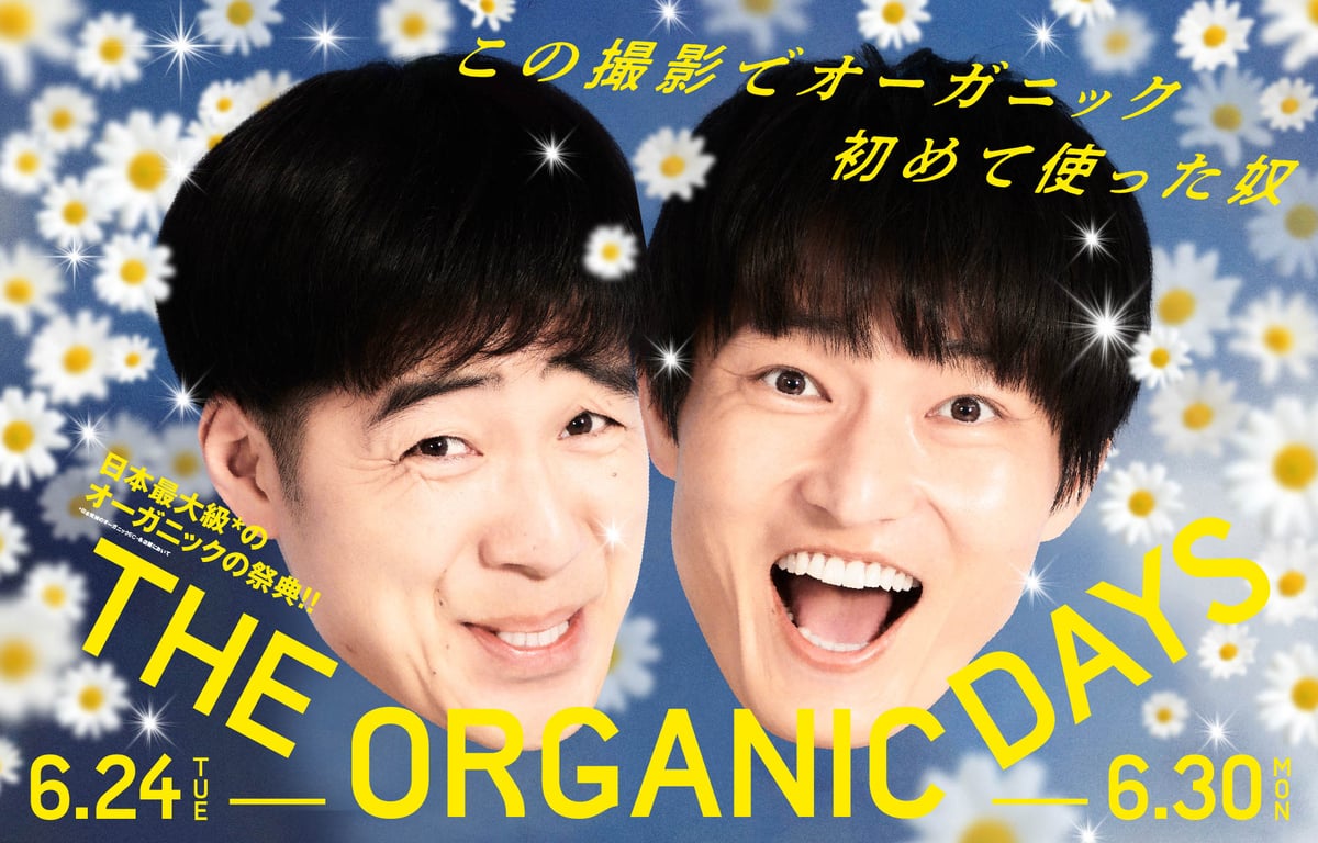 ジャルジャル