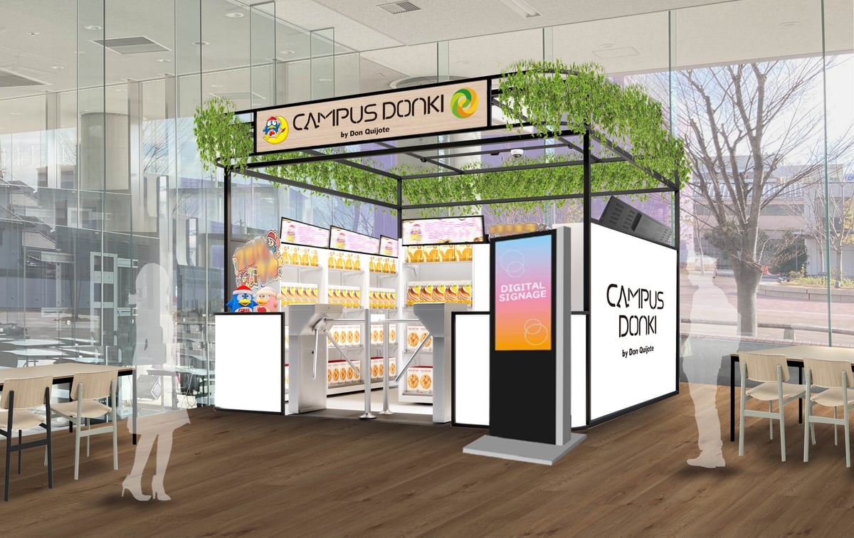 新店舗のイメージ