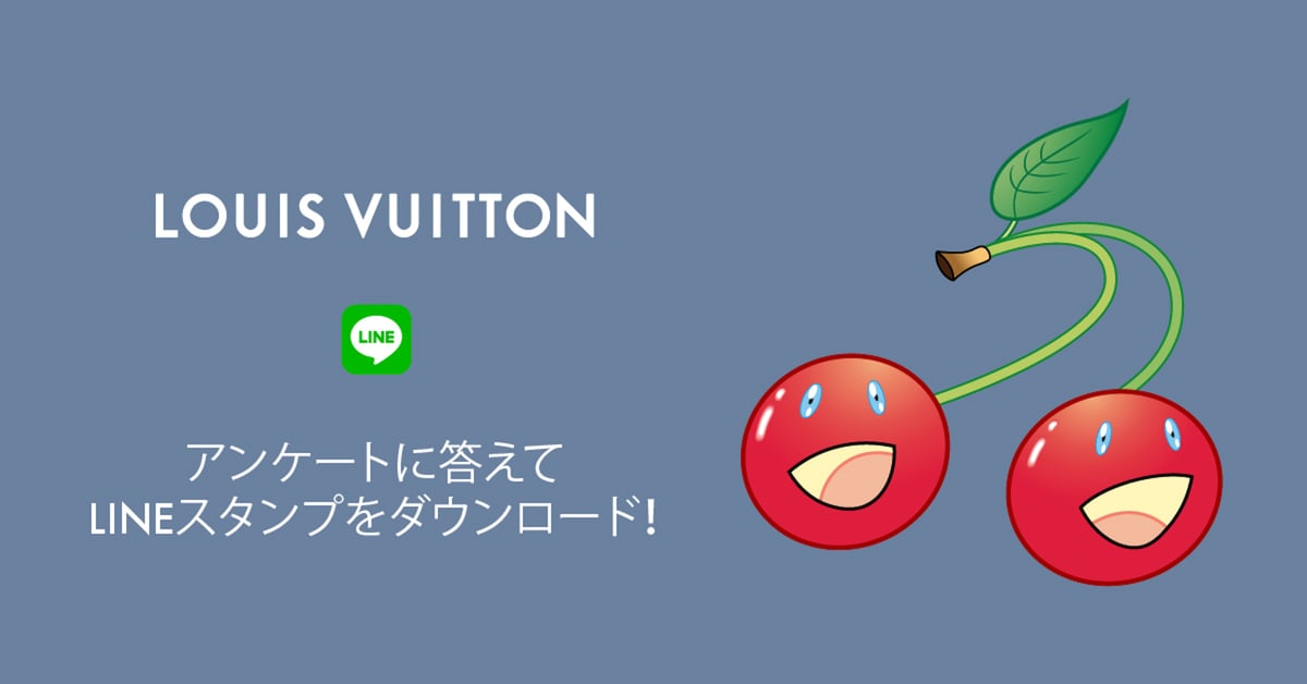 LINEスタンプキャンペーンヴィジュアル