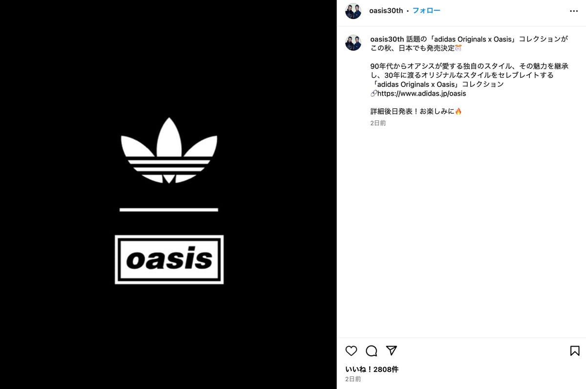 インスタグラムの投稿