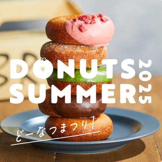「DONUTS SUMMER どーなつまつり!」image visual