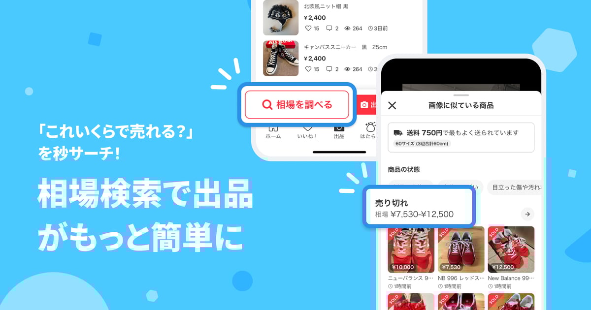 広告