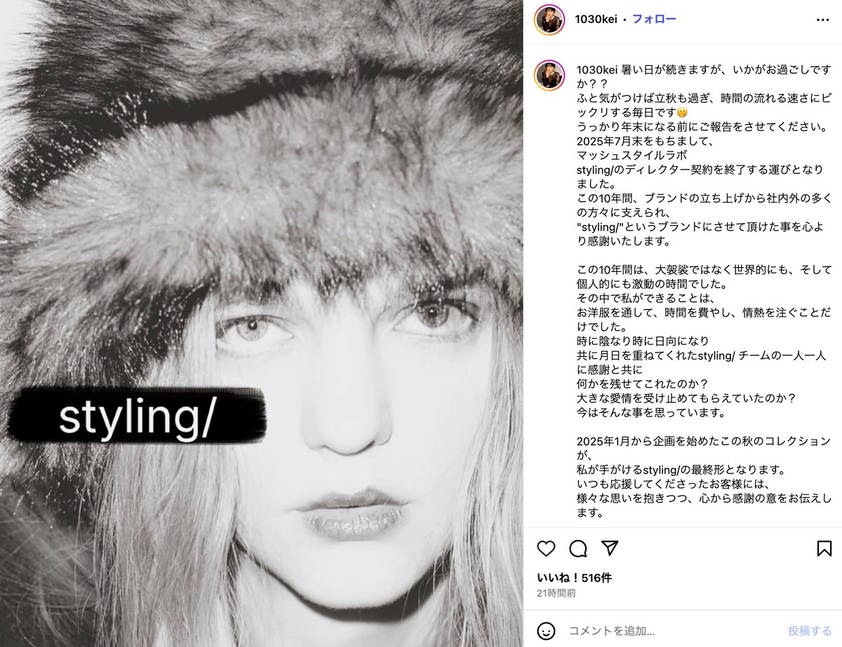 インスタグラムの画像