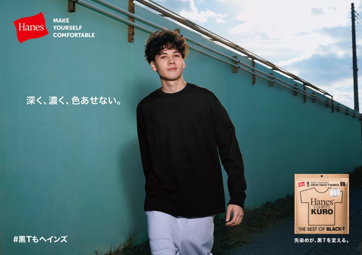 黒いTシャツを着た人物