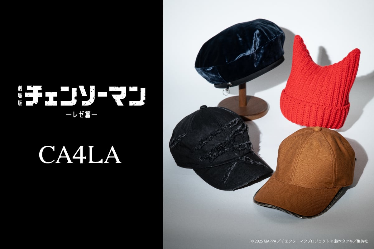 カシラとチェンソーマンのコラボのメインヴィジュアル
