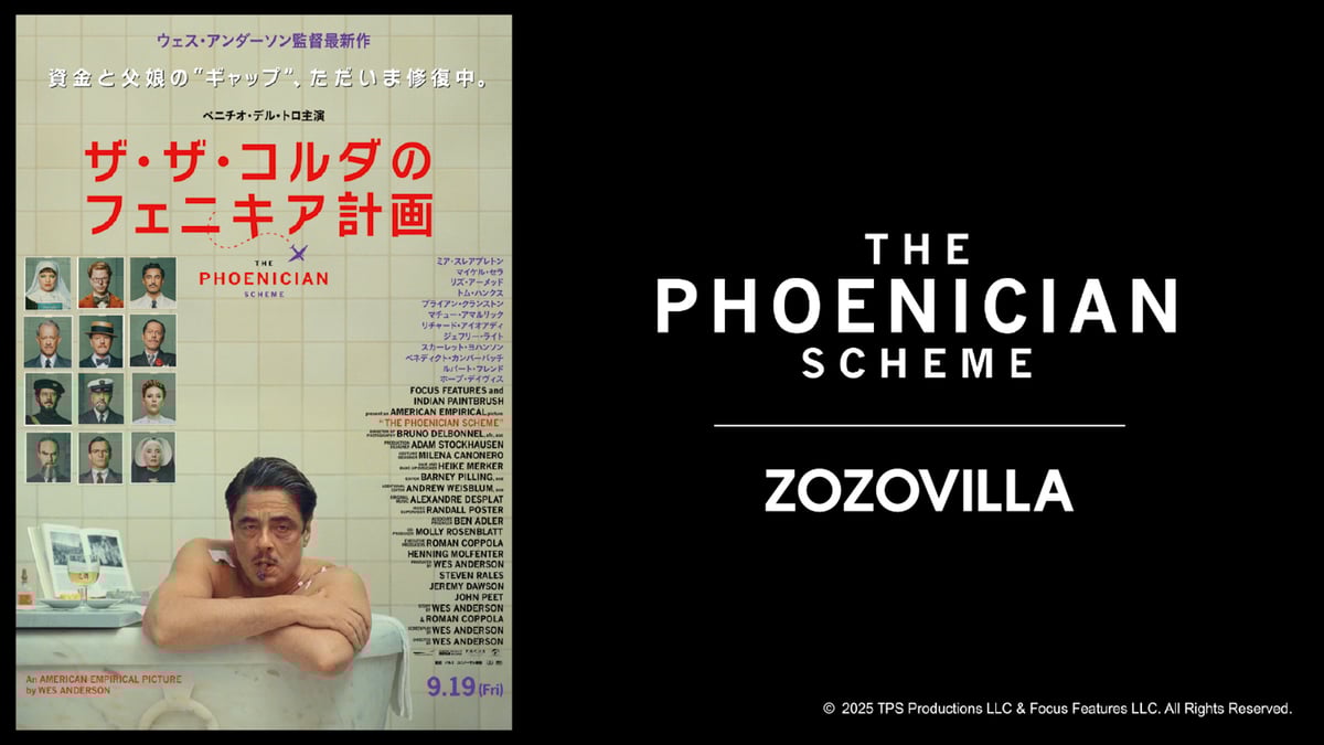 ポスターヴィジュアル