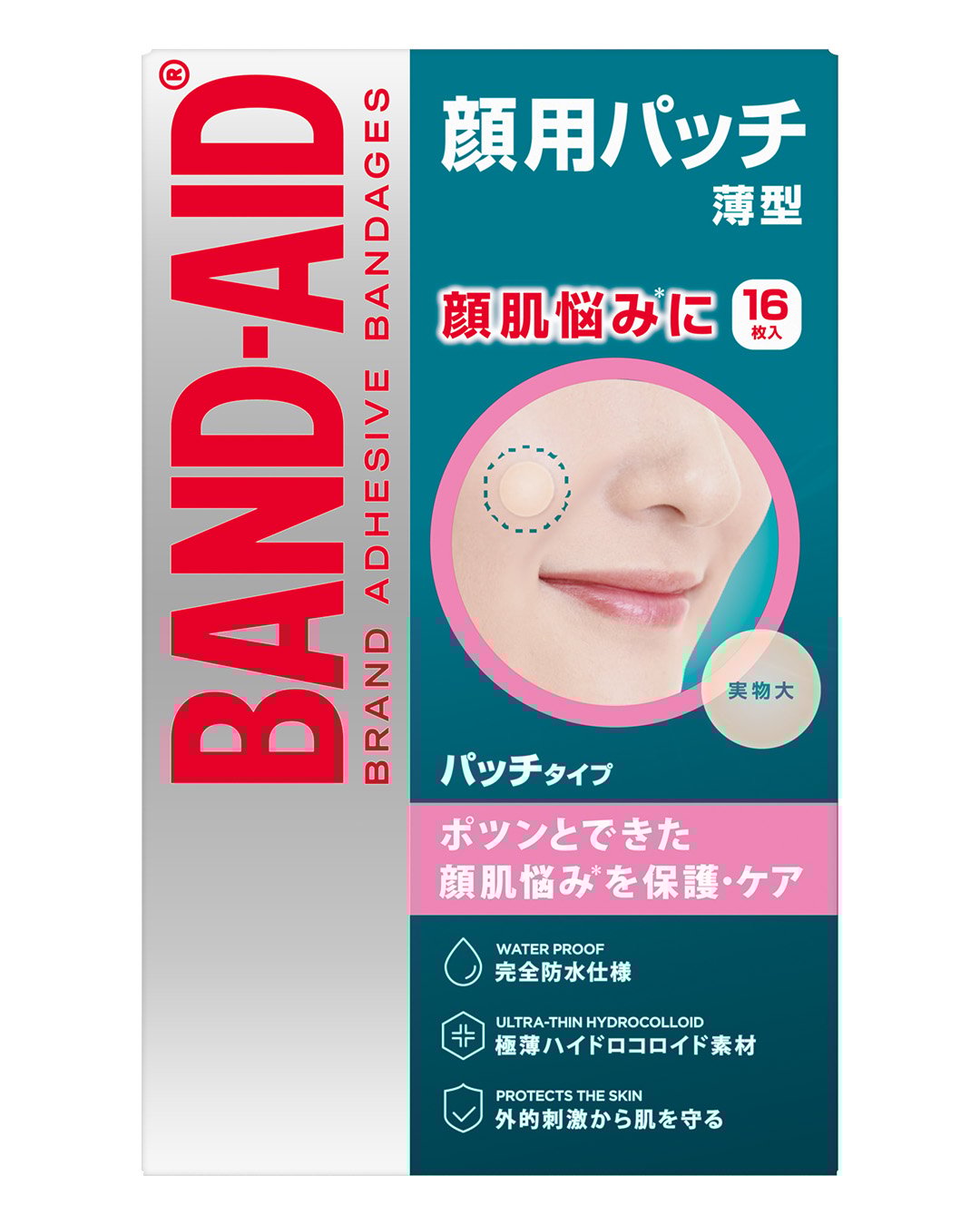 顔用パッチ