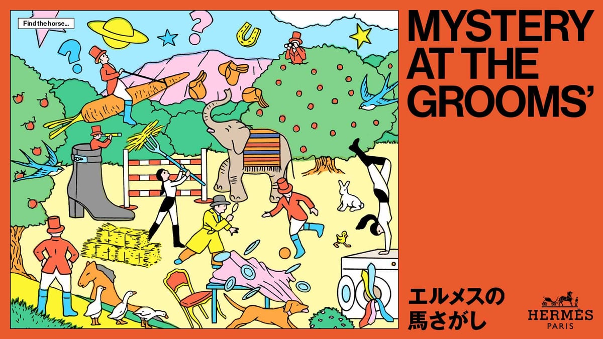 イラスト