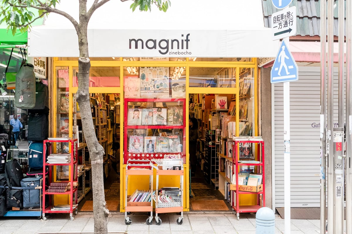古書店「マグニフ」