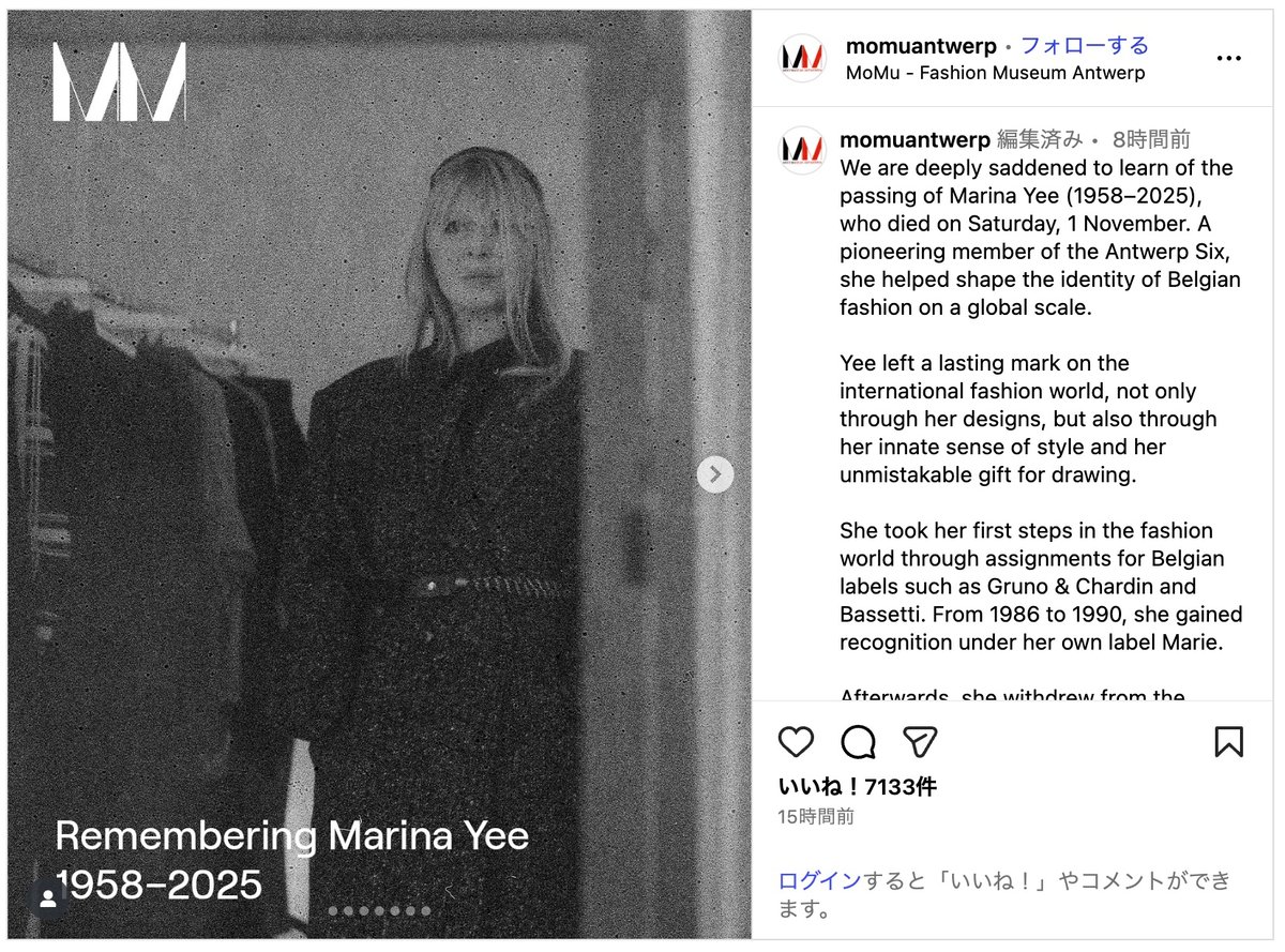 マリナ?イーのポートレートを写したスクリーンショット