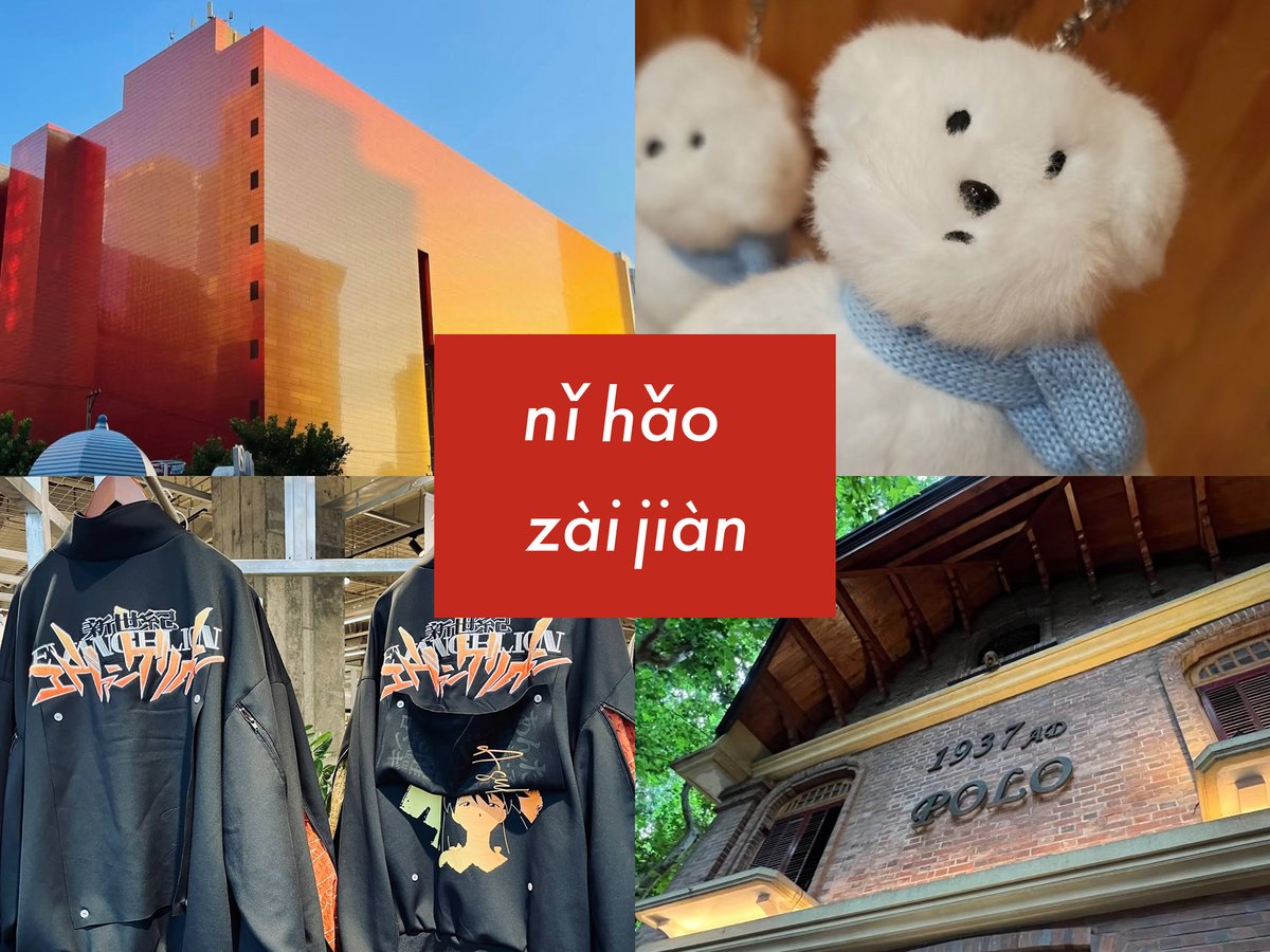 プラタナスの街路樹