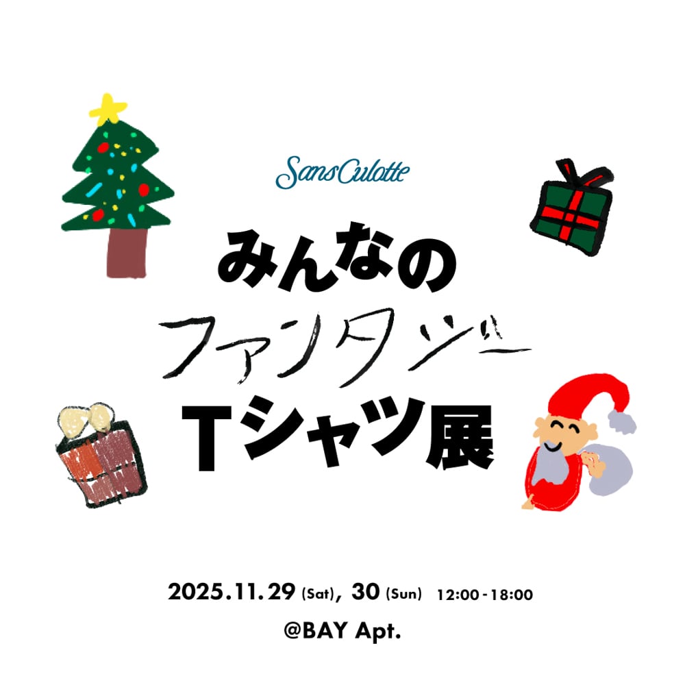 「みんなのファンタジーTシャツ展」image visual