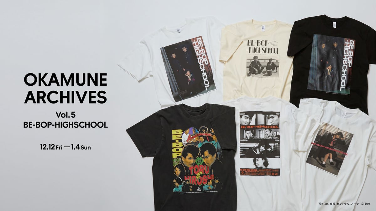 メインヴィジュアル