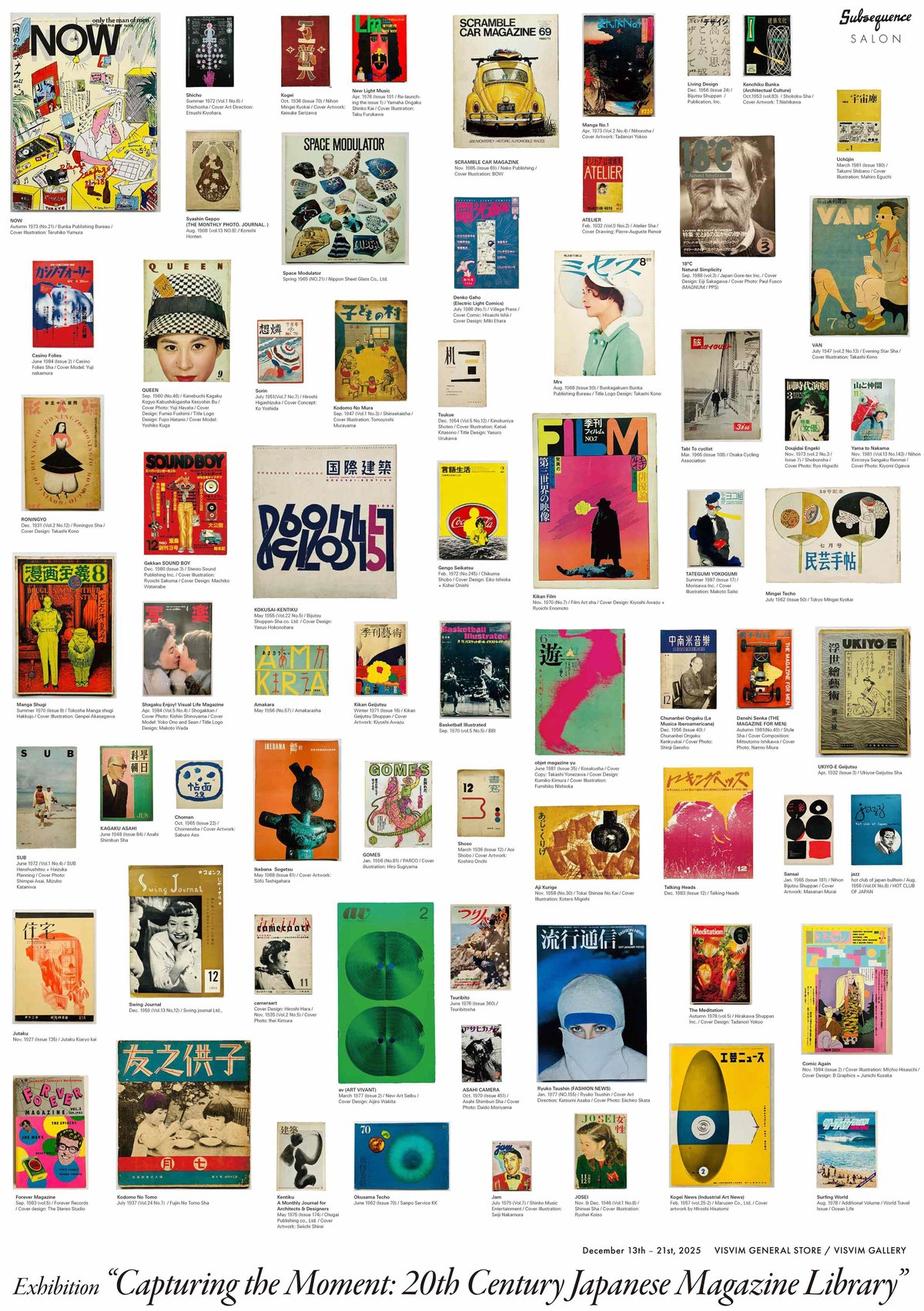 ヴィジュアル画像