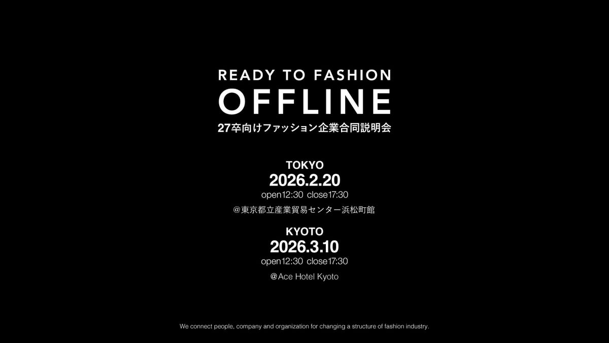 フライヤー画像