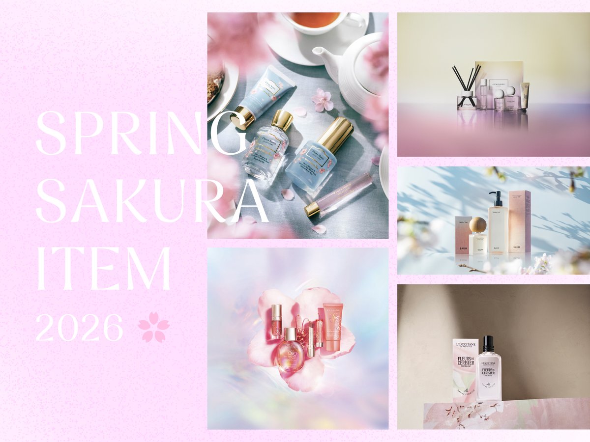 桜コスメまとめ2026