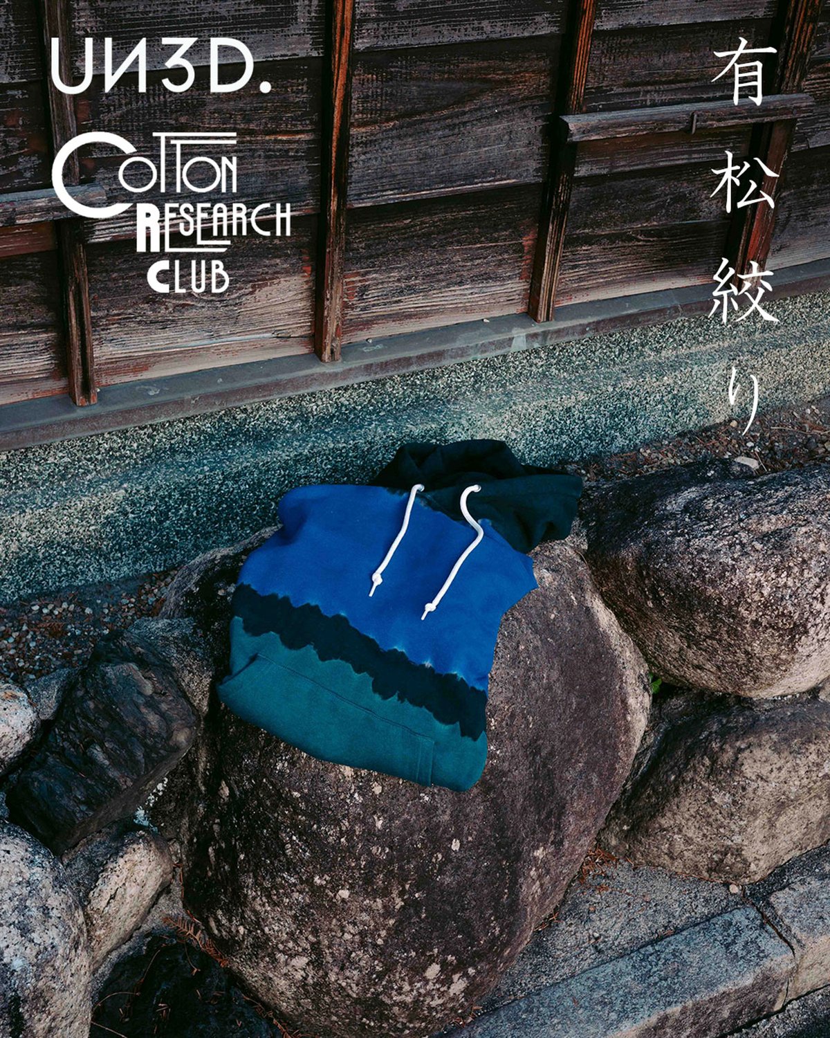 メインヴィジュアル