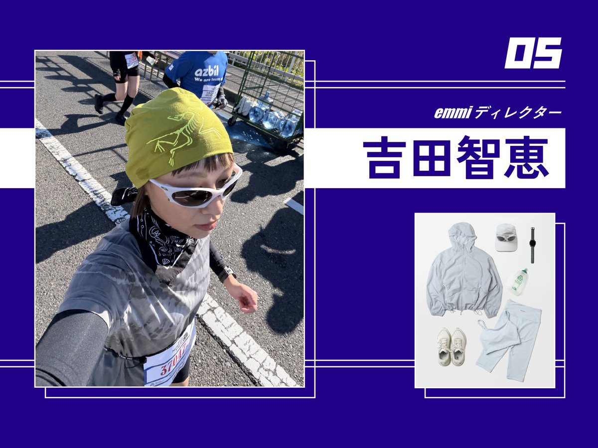 吉田さんのプロフィール