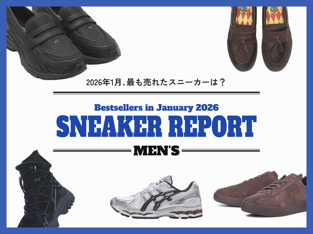 スニーカーのコラージュ