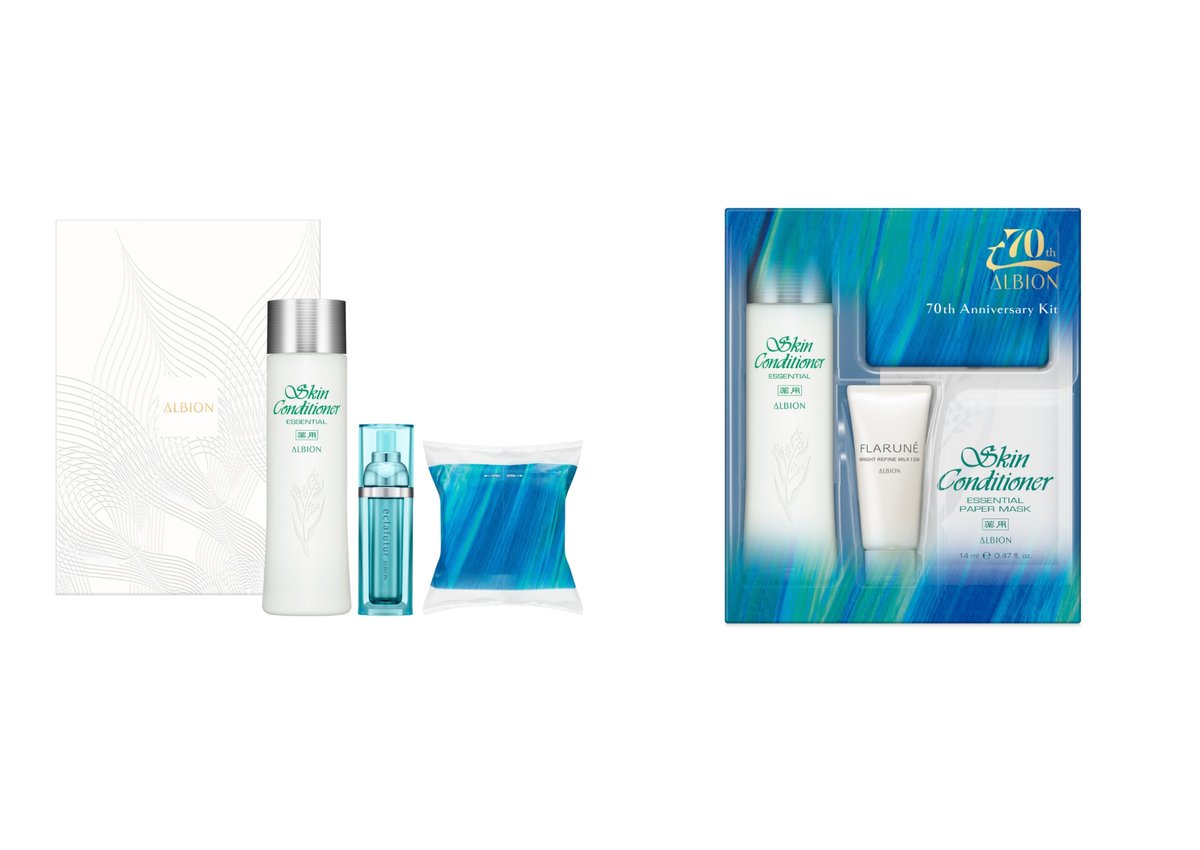 アルビオン 70TH アニバーサリー キットの画像