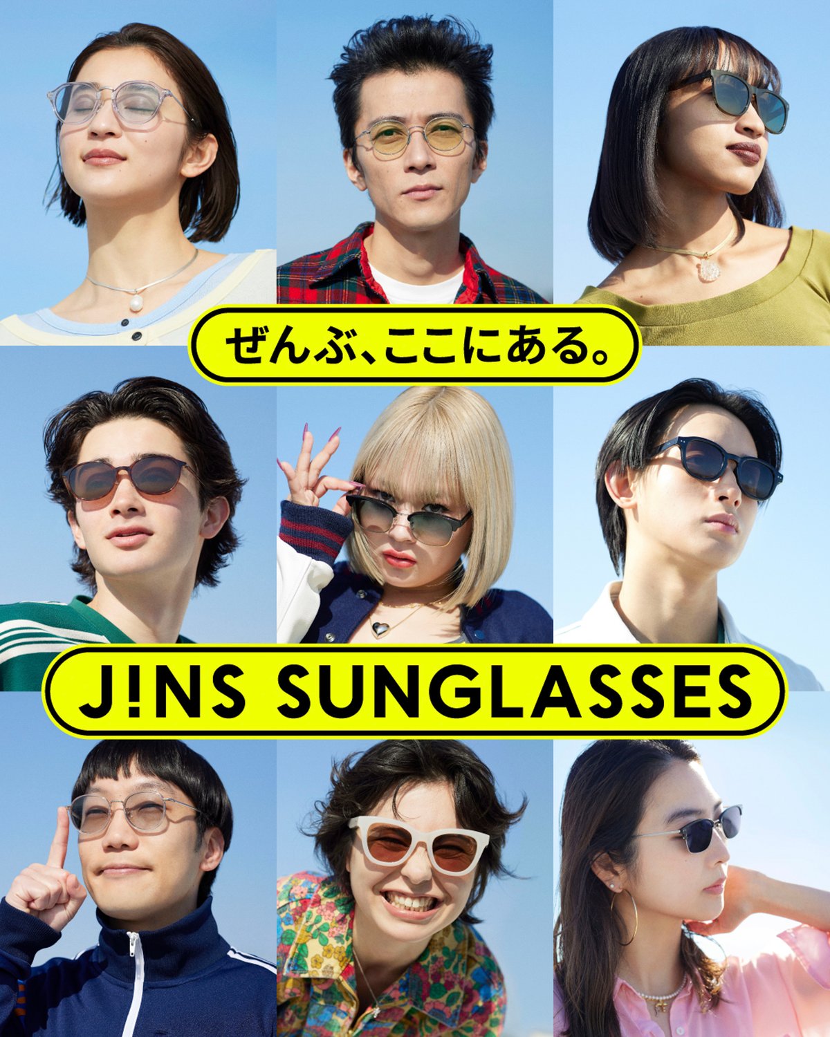 サングラスを着用したモデル