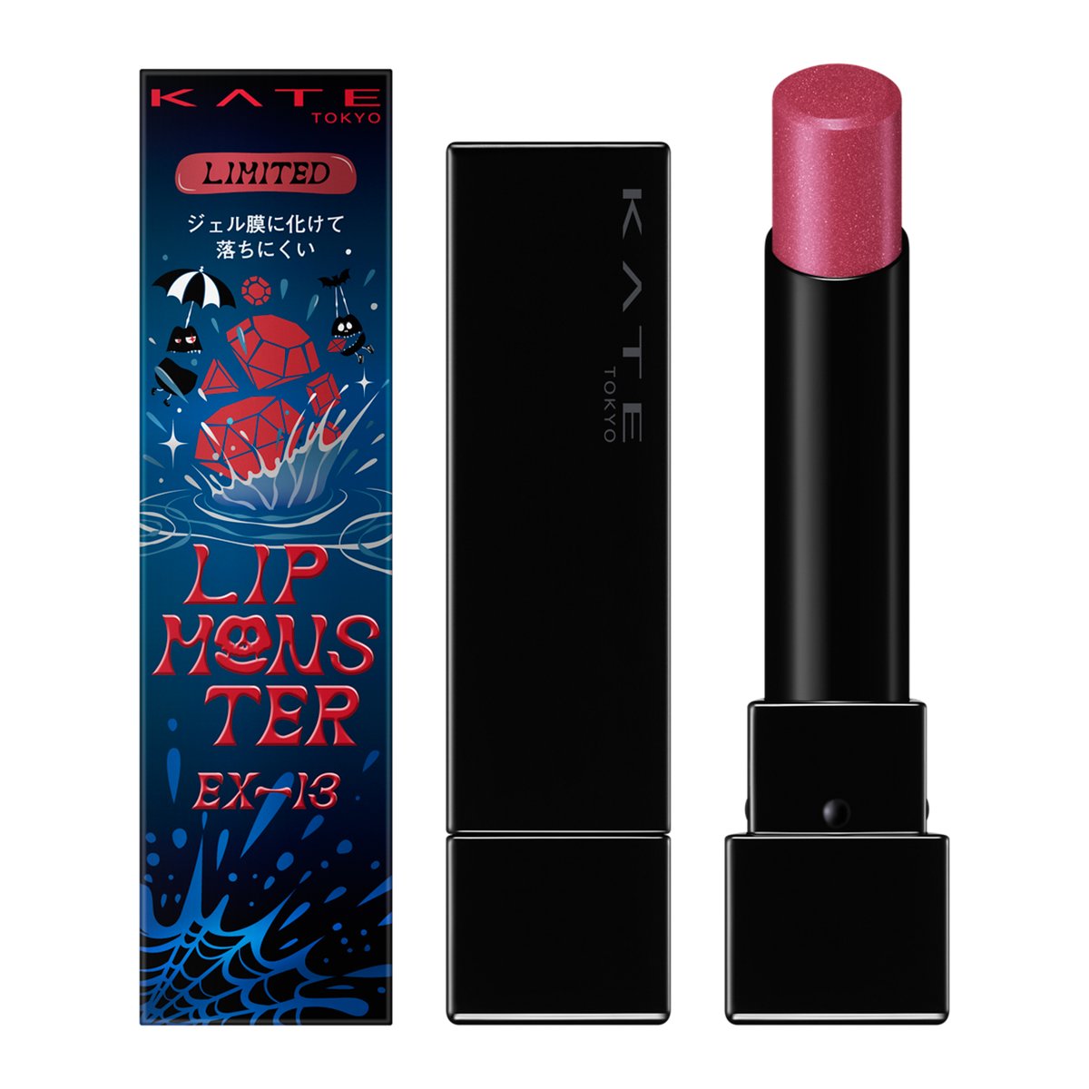 ケイトリップモンスターとリップモンスター ツヤバースの夏限定色の画像