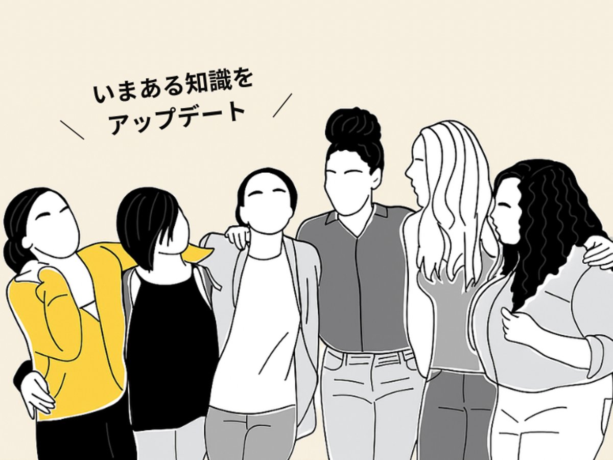 人が肩を組んでいるイラスト