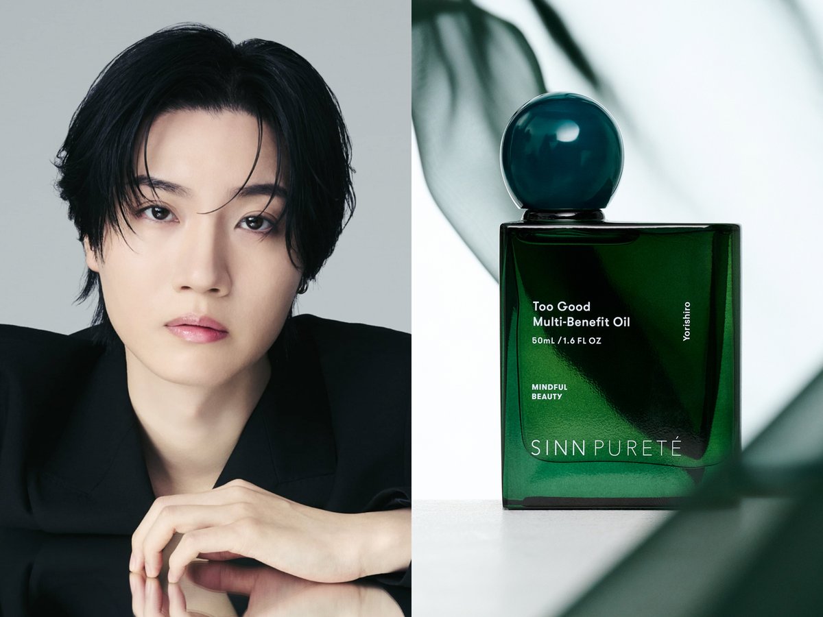 桜田通 シンピュルテ コラボ 画像