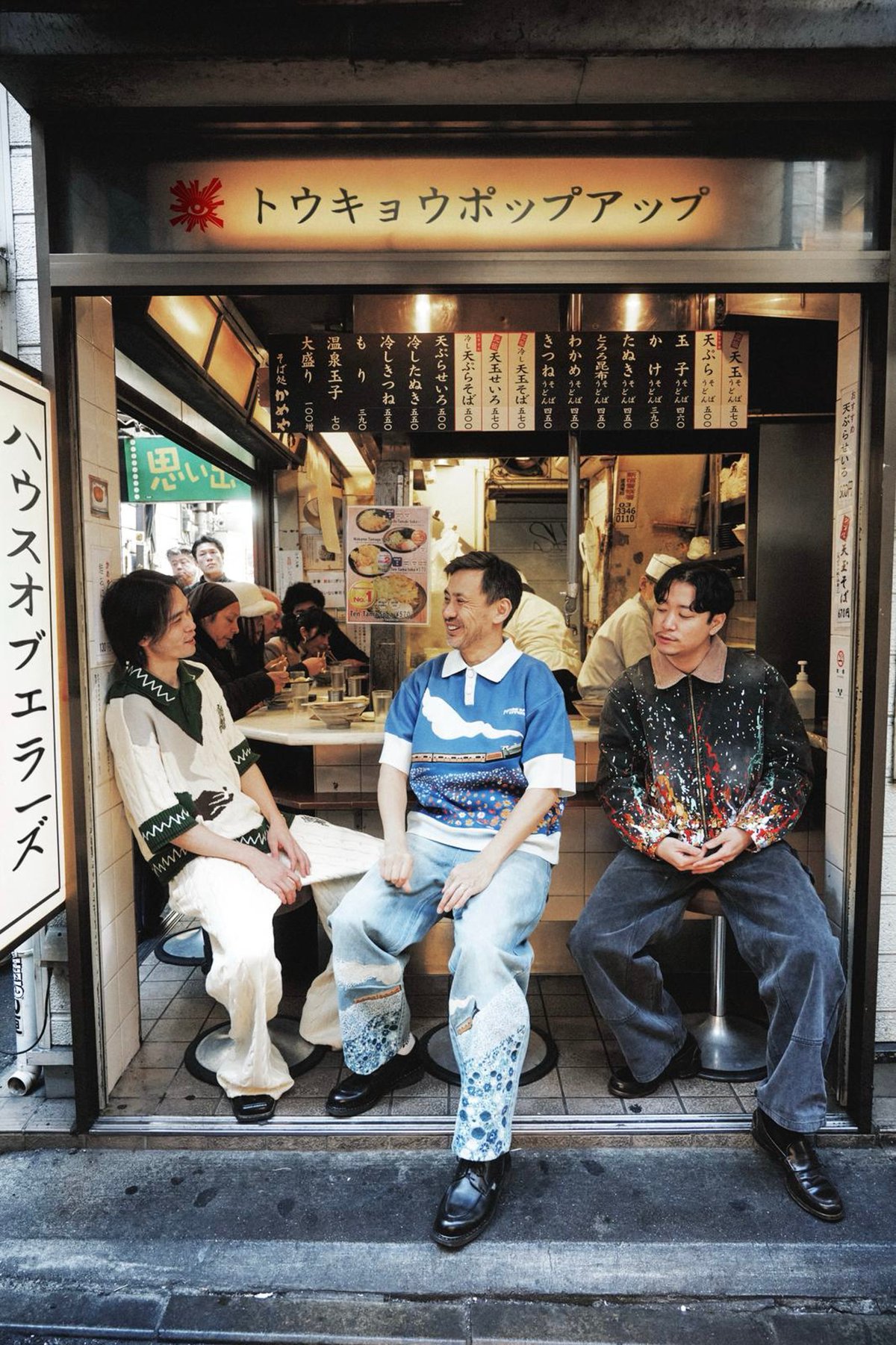 ホップアップのフライヤー