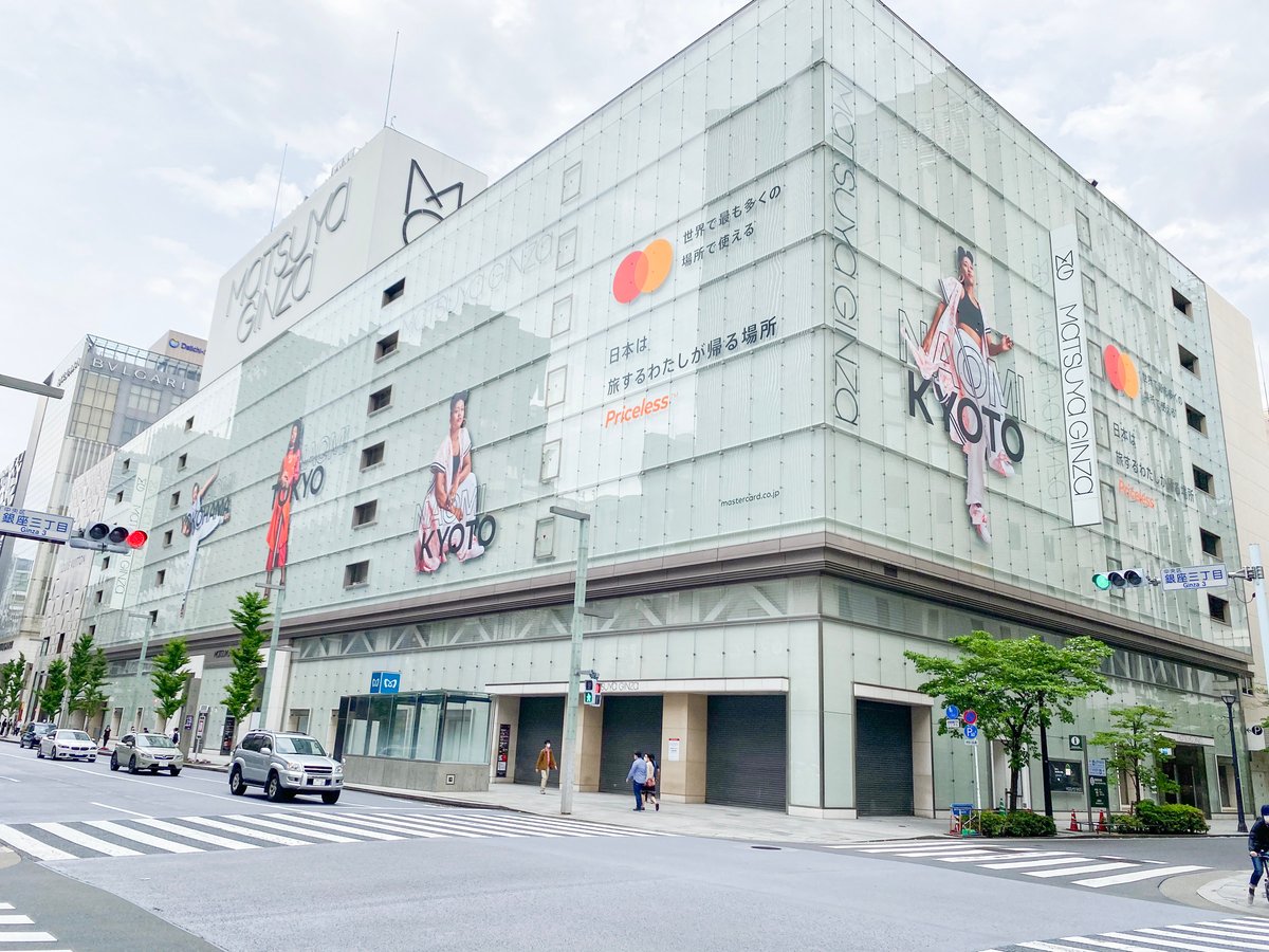 松屋銀座の外観