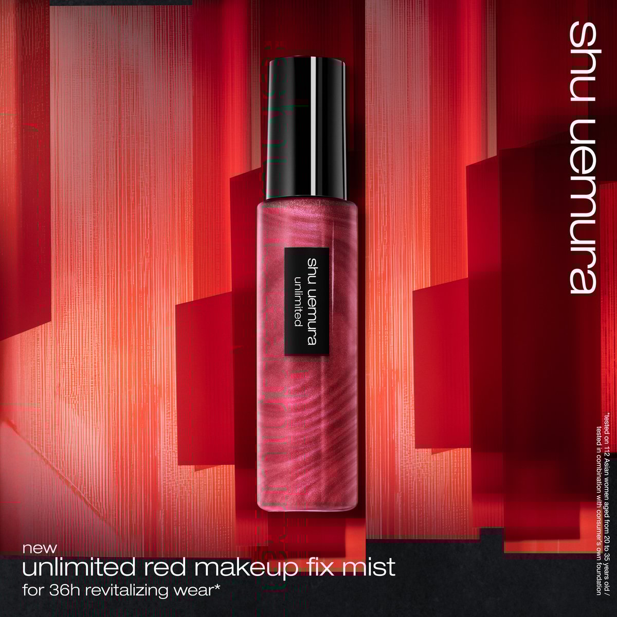 シュウウエムラ新作フィックスミストキービジュアル