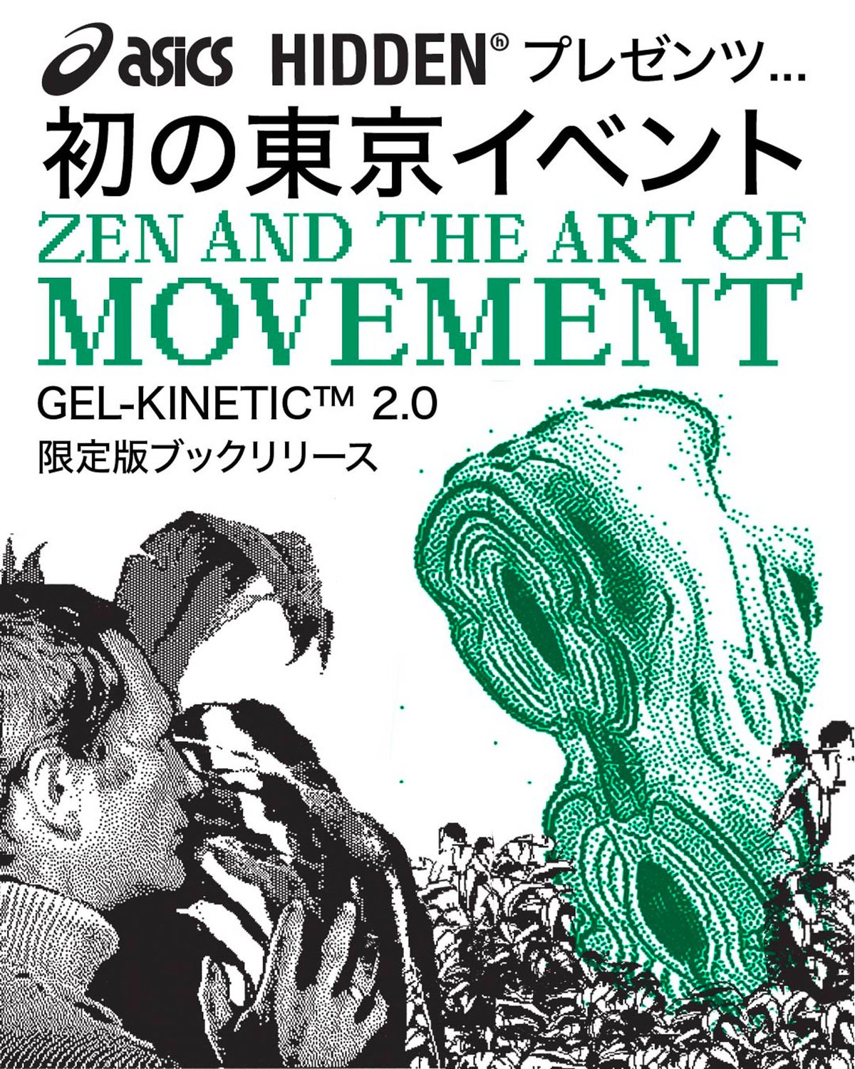 グラフィック