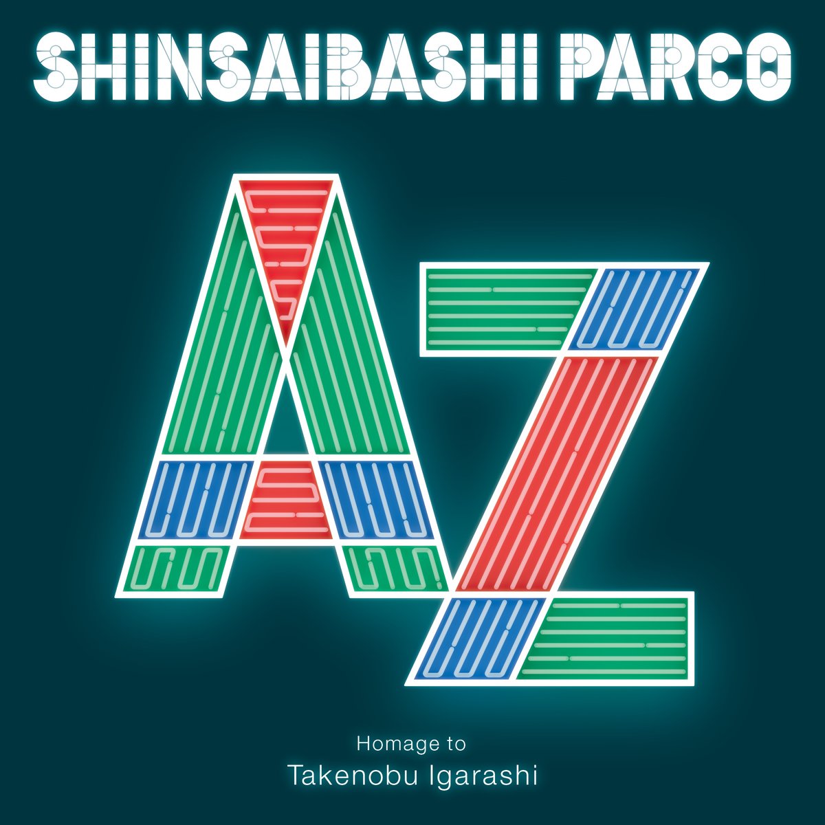 メインヴィジュアル