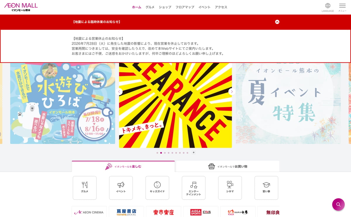 スクリーンショット