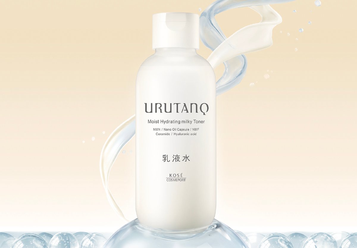 コーセー新ブランドウルタンクイメージ画像
