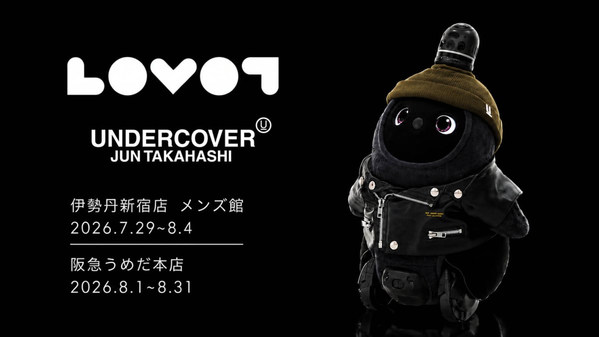 ロボット