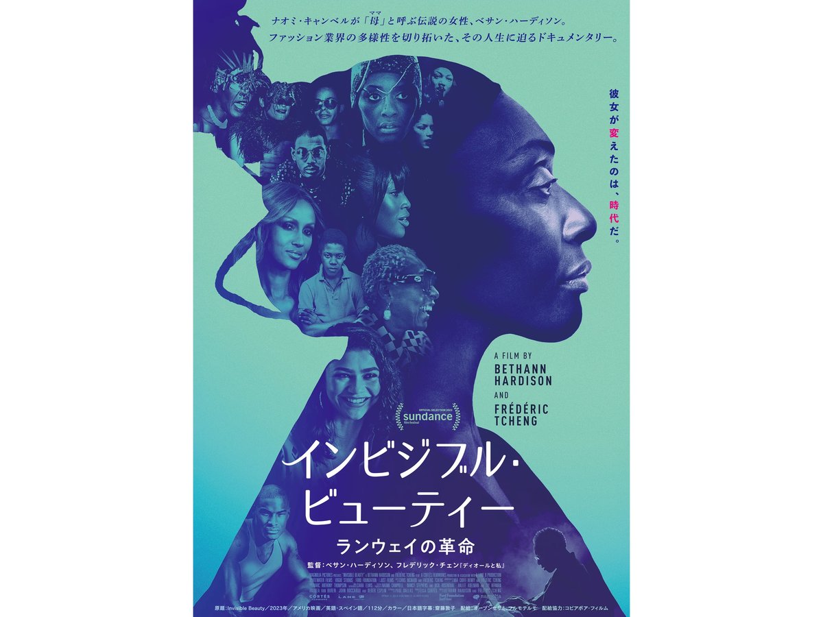 ポスター画像