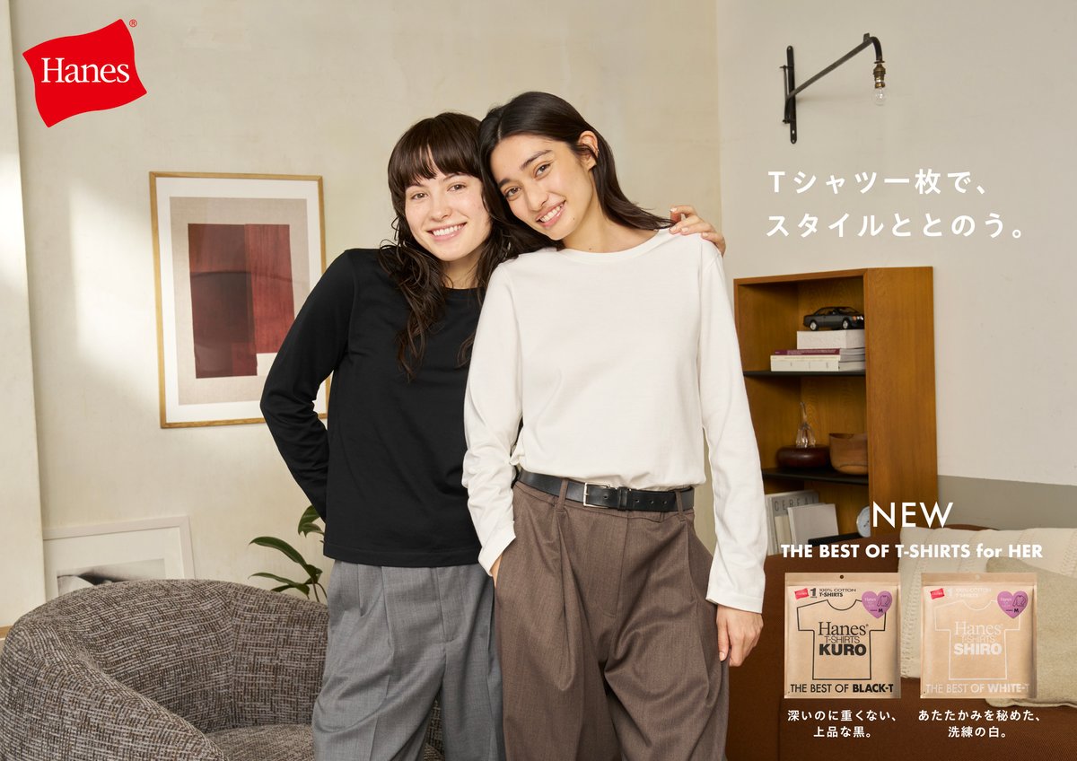 モデル着画