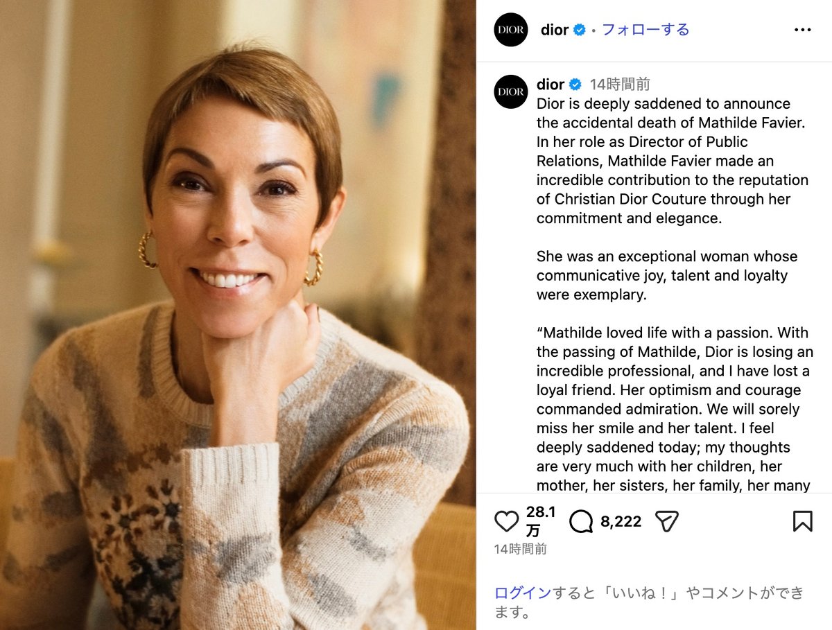 インスタグラムのスクリーンショット
