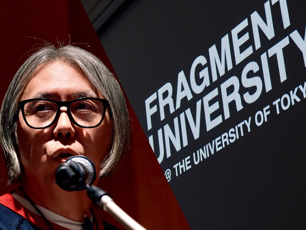 「FRAGMENT UNIVERSITY」第2期オープンキャンパスに登壇した藤原ヒロシ
