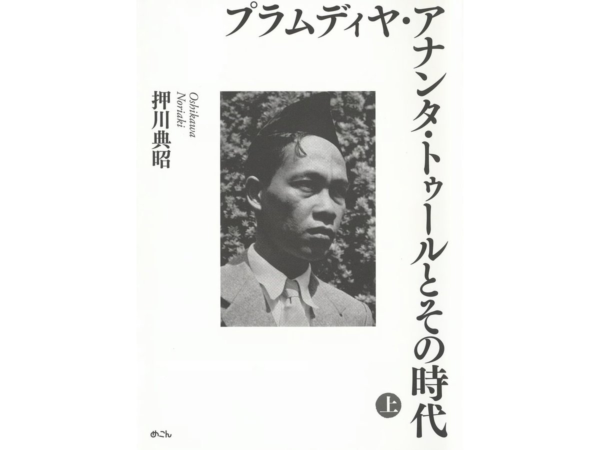 表紙の画像