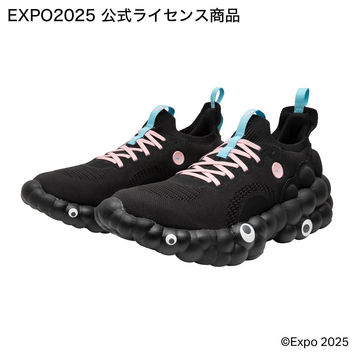 靴