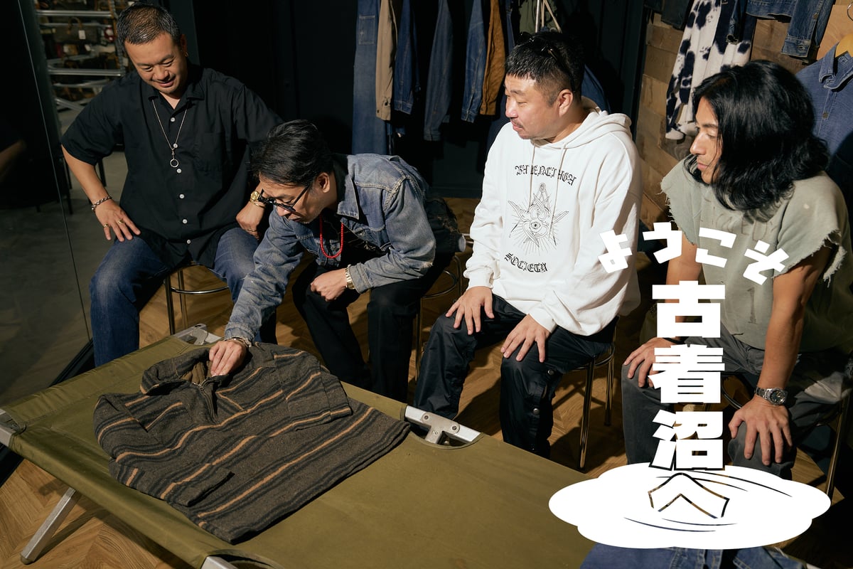 座談会