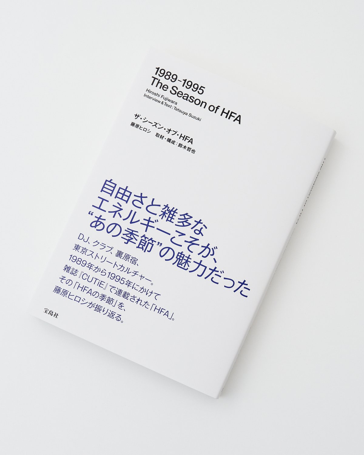 書籍
