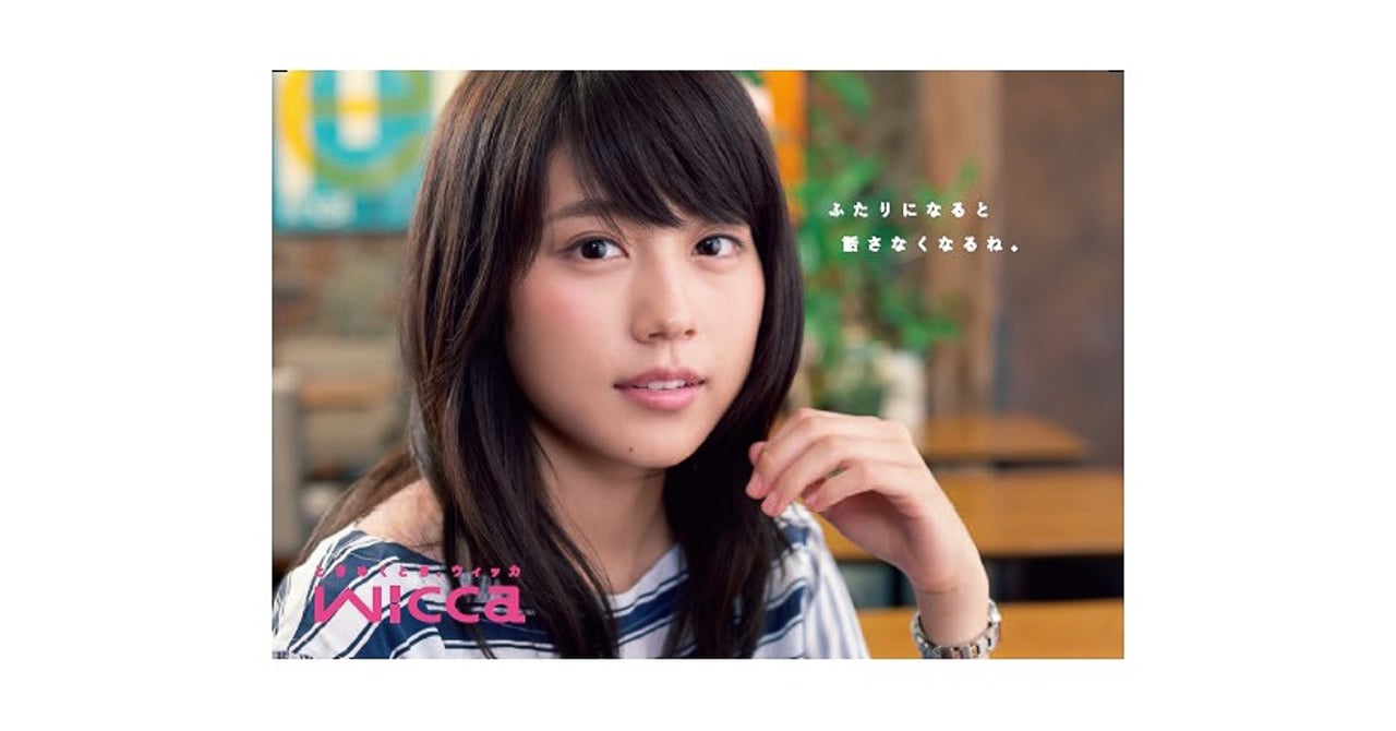 arimurakasumi2014102a-