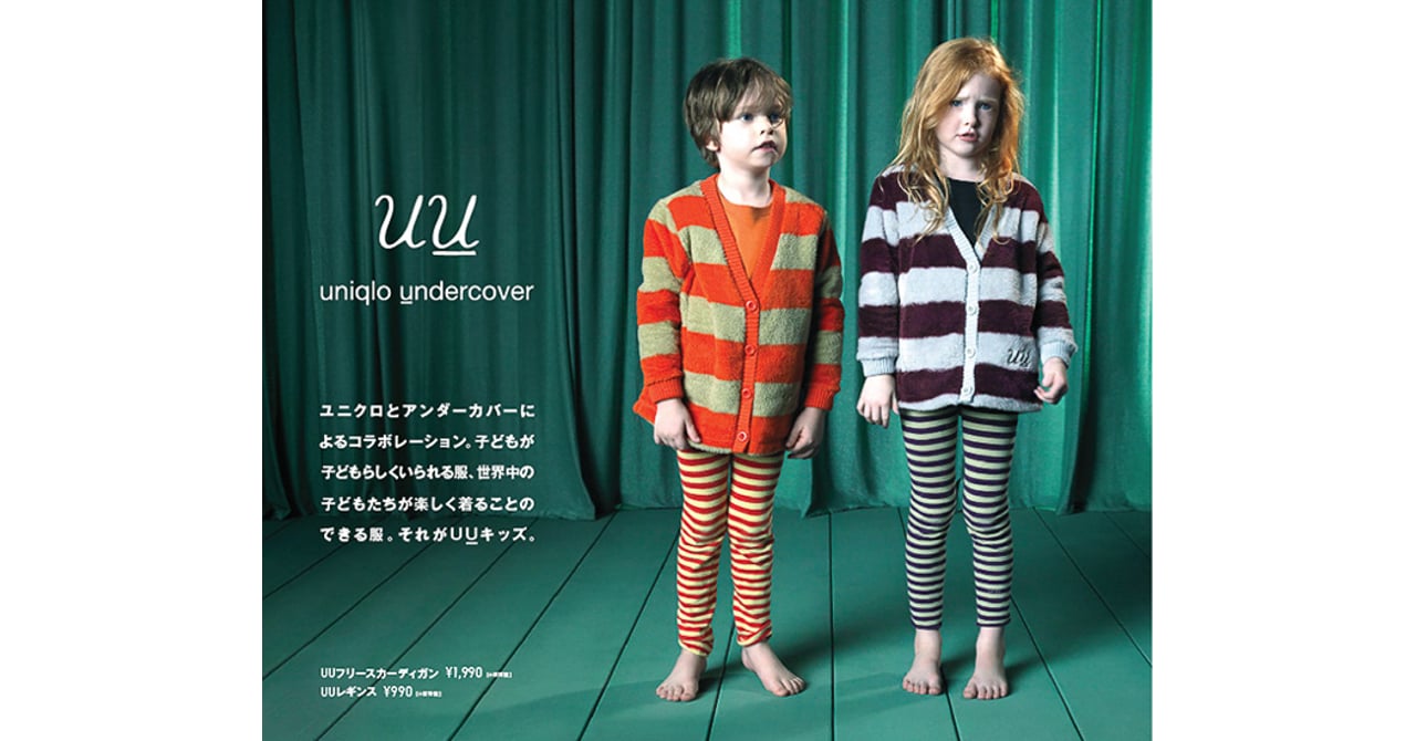 ユニクロ×アンダーカバー「UU」キッズラインが復活 新作コレクション公開