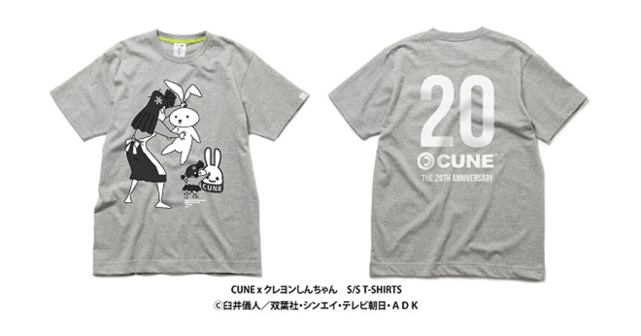 cune20th_limited_001.jpg